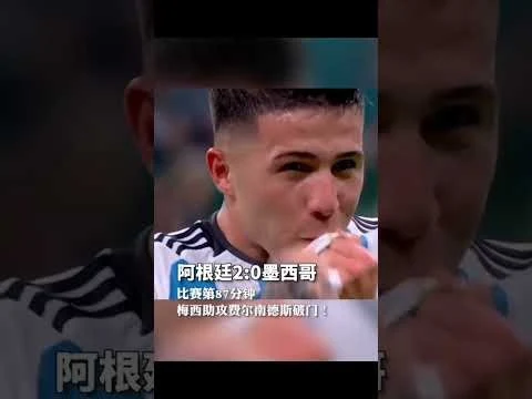 英格兰队三比二险胜克罗地亚队挺进欧洲杯半决赛