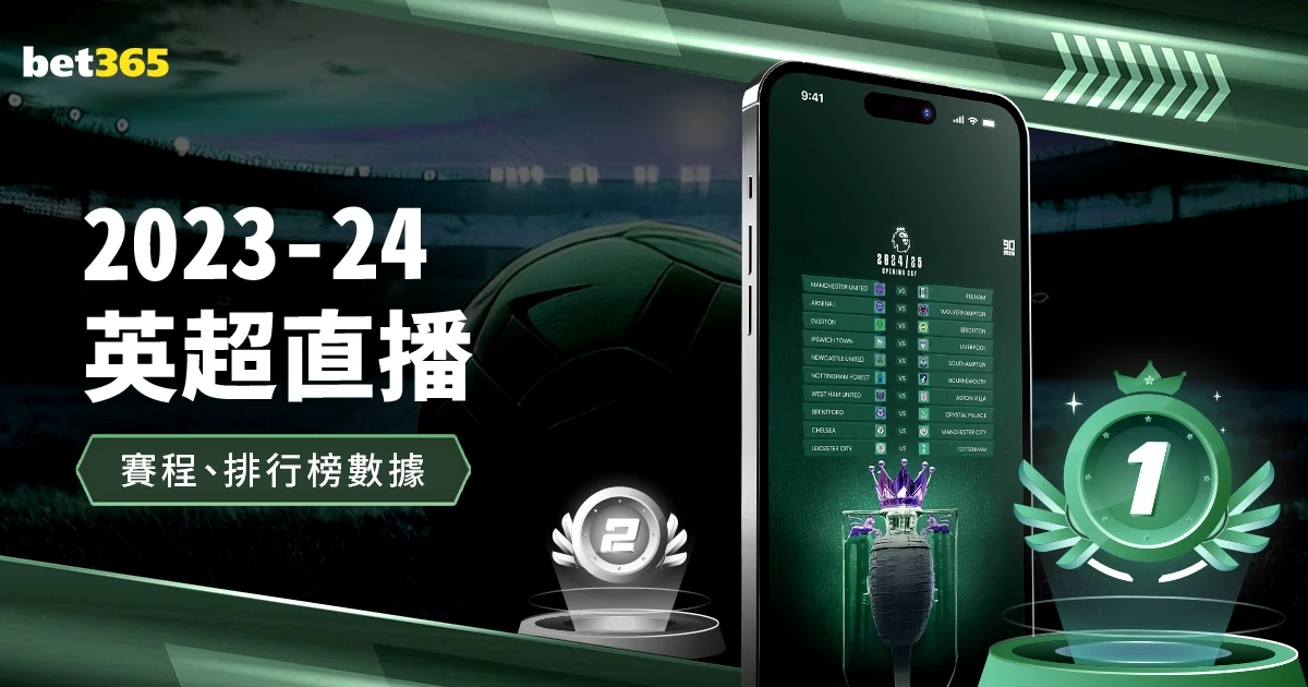 深度评测：华体会体育娱乐平台的安全合规性与极速提款体验